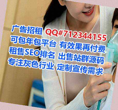 兰州助孕商务咨询公司